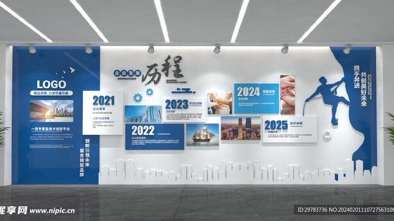 展台搭建验收标准手册