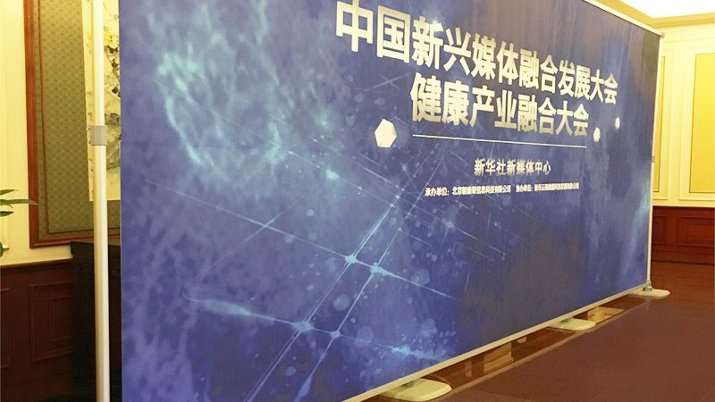 会展服务代理加盟：前景分析及关键考量
