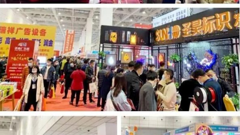 开业活动策划中那些容易被忽略的关键细节