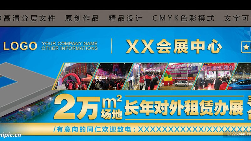 上海活动搭建服务商哪家好